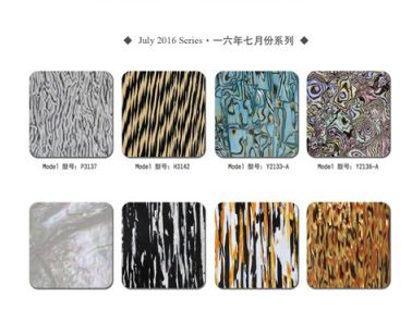 九江賽璐珞2016年七月份新品發布！